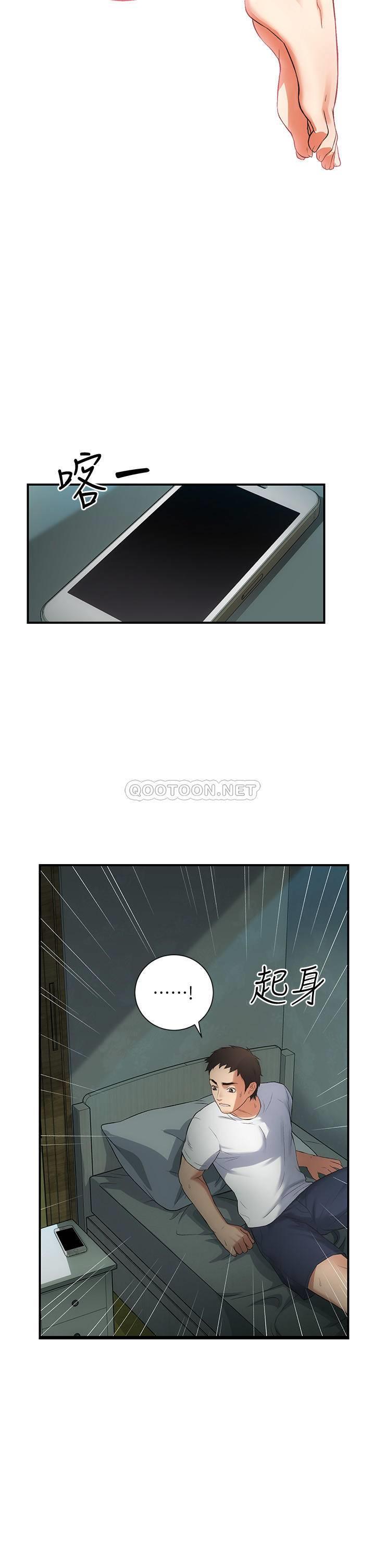 [韩国漫画] 弟妹诊撩室 乱伦,巨乳大奶,不伦#[30P]-3