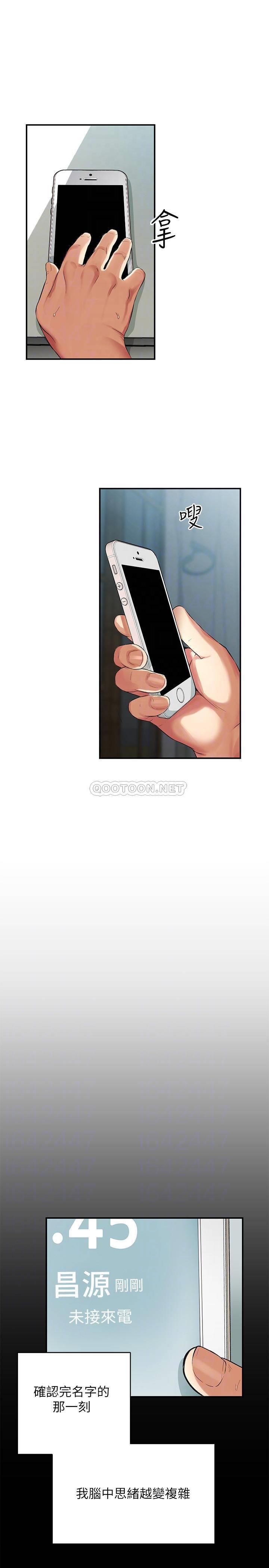 [韩国漫画] 弟妹诊撩室 乱伦,巨乳大奶,不伦#[30P]-4