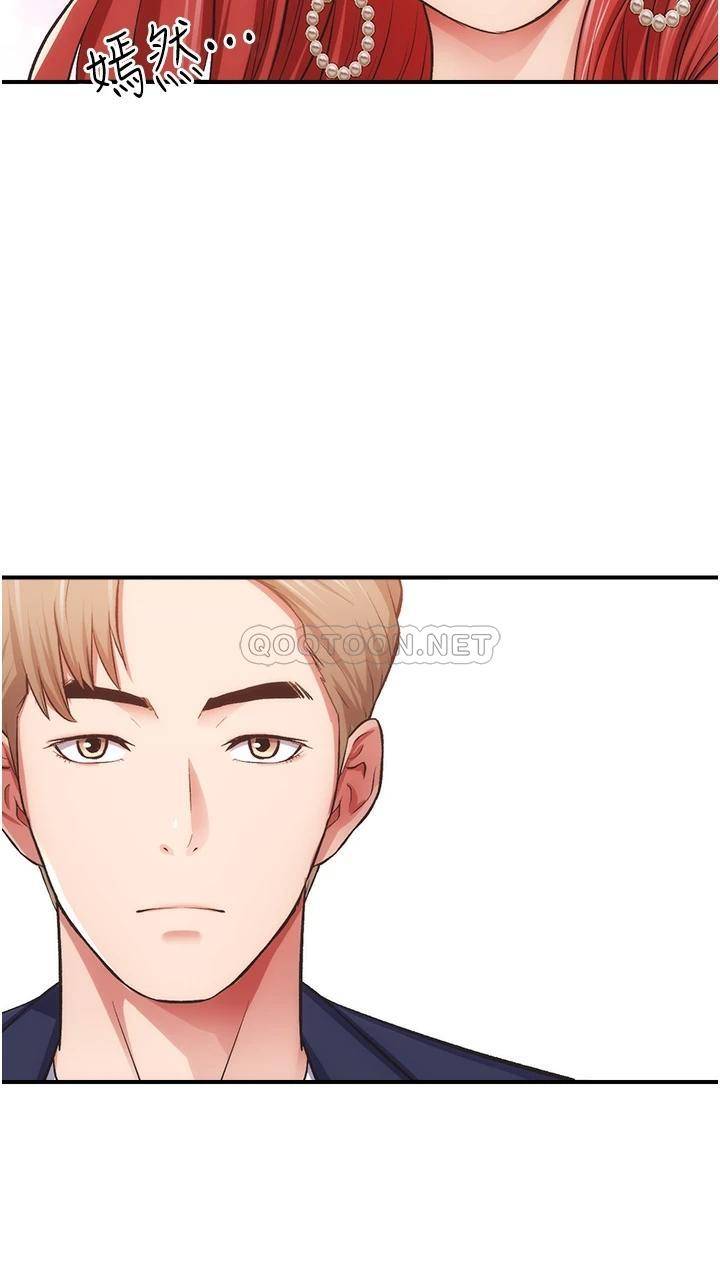 [韩国漫画] 弟妹诊撩室 乱伦,巨乳大奶,不伦#[33P]-15