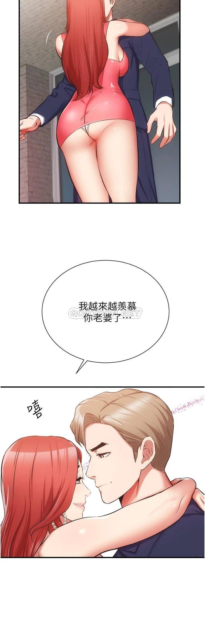 [韩国漫画] 弟妹诊撩室 乱伦,巨乳大奶,不伦#[33P]-17