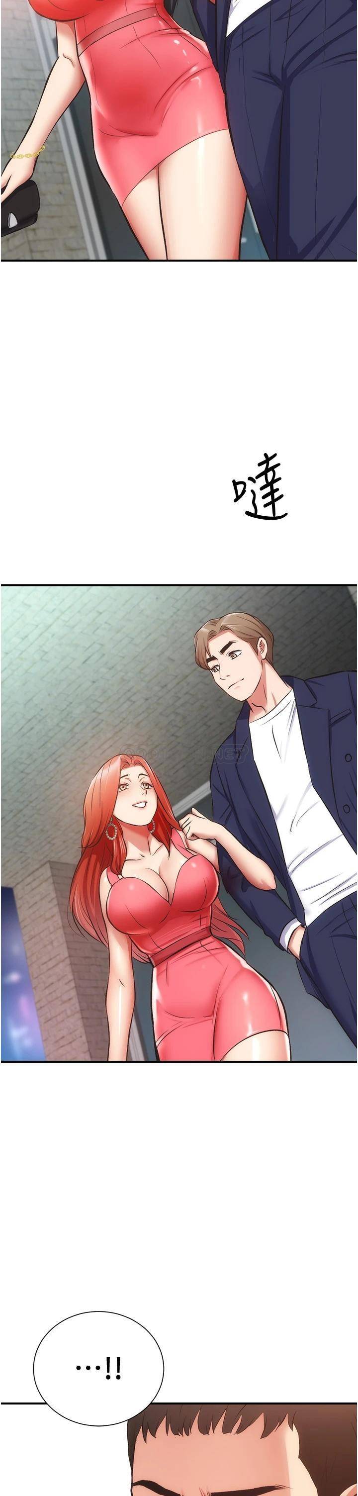 [韩国漫画] 弟妹诊撩室 乱伦,巨乳大奶,不伦#[33P]-2