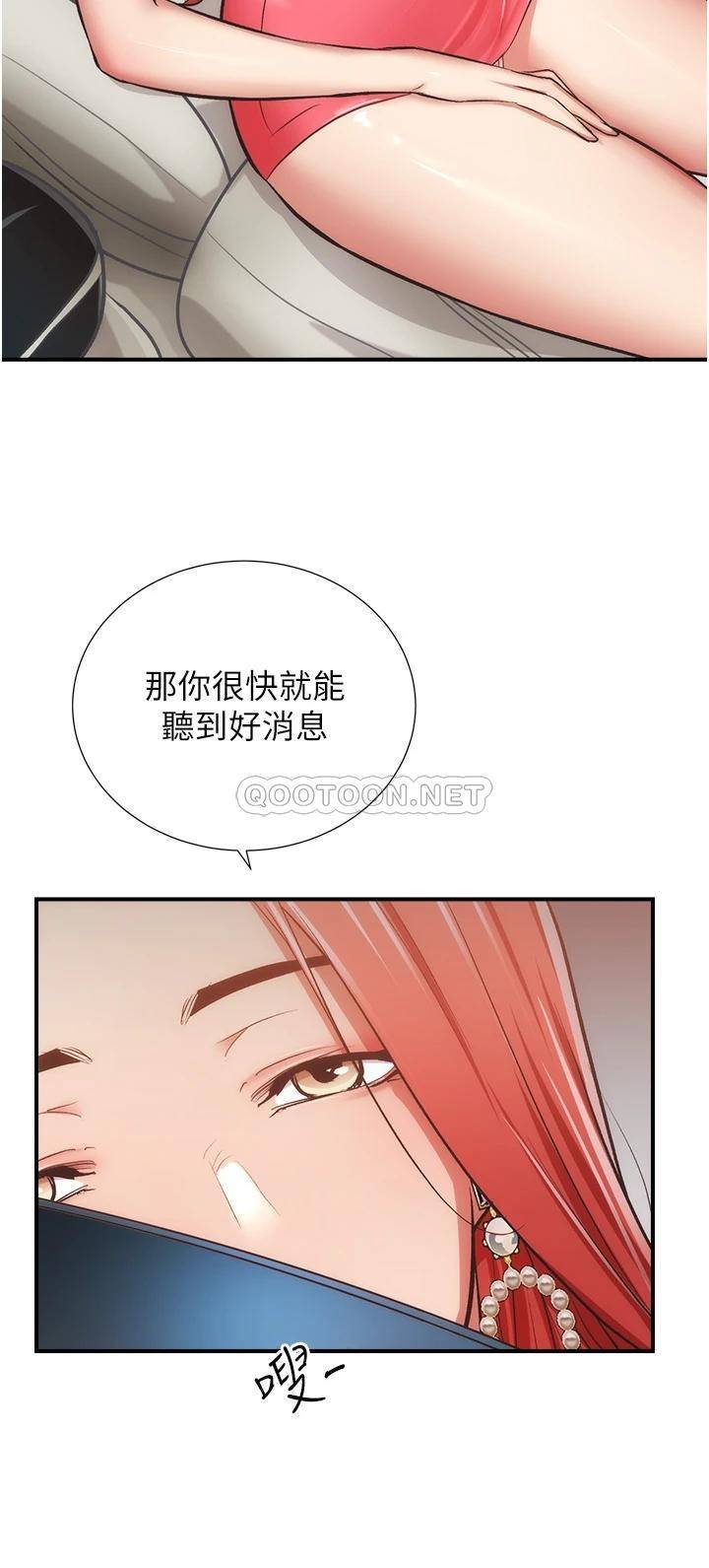 [韩国漫画] 弟妹诊撩室 乱伦,巨乳大奶,不伦#[33P]-25