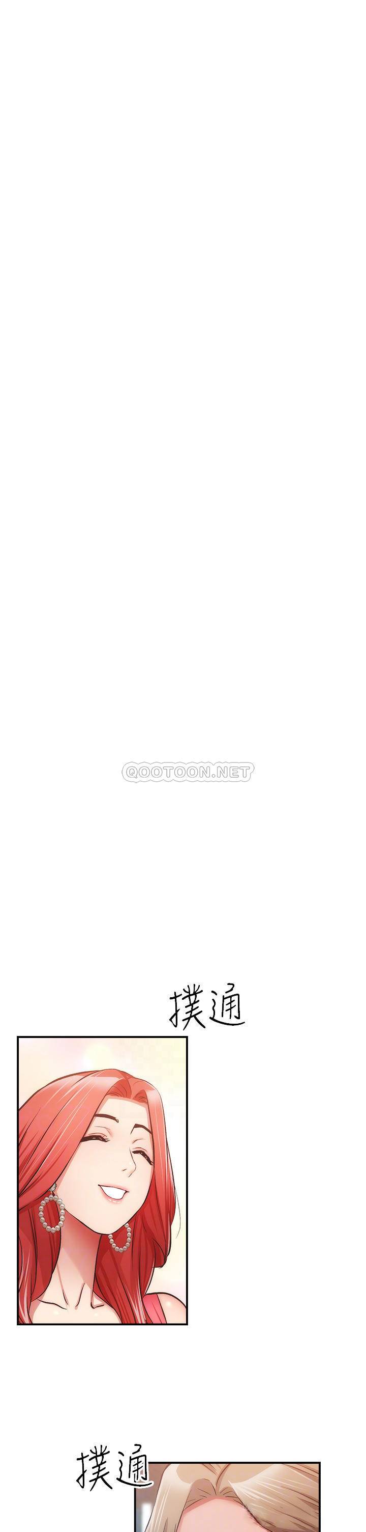 [韩国漫画] 弟妹诊撩室 乱伦,巨乳大奶,不伦#[33P]-4