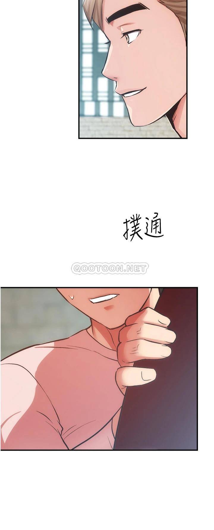 [韩国漫画] 弟妹诊撩室 乱伦,巨乳大奶,不伦#[33P]-5