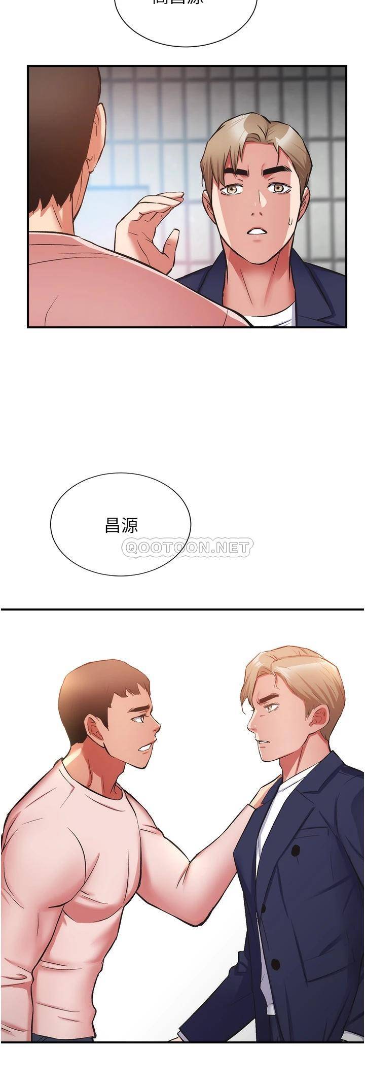 [韩国漫画] 弟妹诊撩室 乱伦,巨乳大奶,不伦#[31P]-27