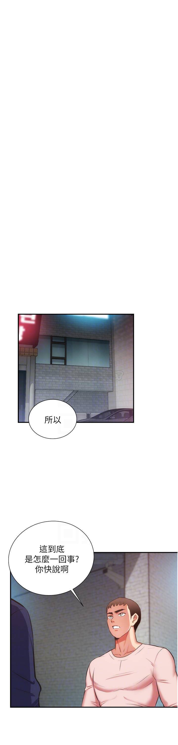 [韩国漫画] 弟妹诊撩室 乱伦,巨乳大奶,不伦#[31P]-8