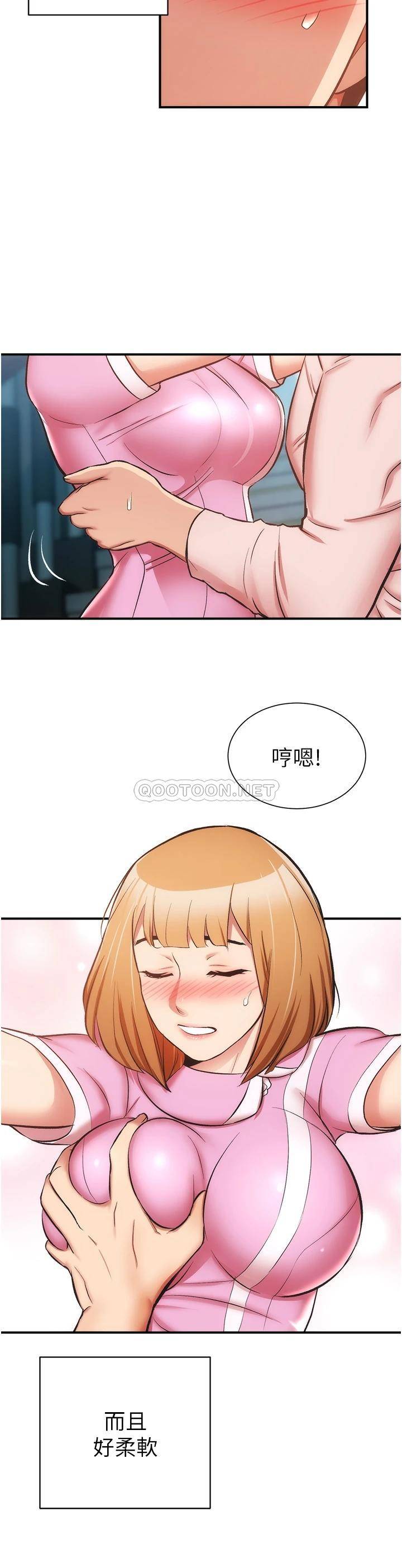 [韩国漫画] 弟妹诊撩室 乱伦,巨乳大奶,不伦#[33P]-5