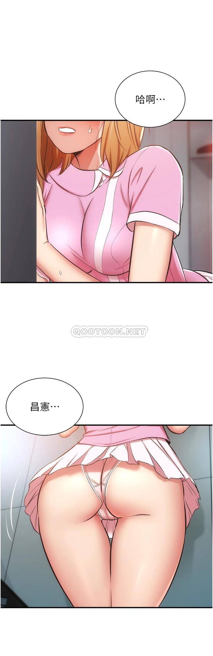[韩国漫画] 弟妹诊撩室 乱伦,巨乳大奶,不伦#[33P]-9