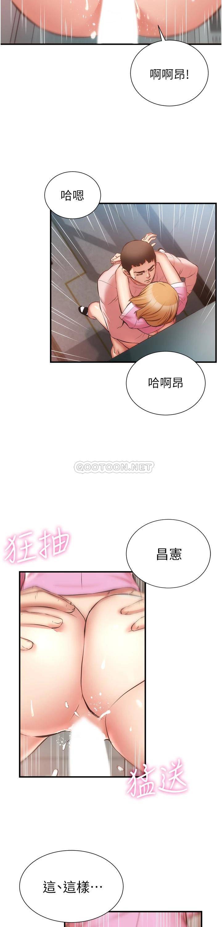 [韩国漫画] 弟妹诊撩室 乱伦,巨乳大奶,不伦#[32P]-15