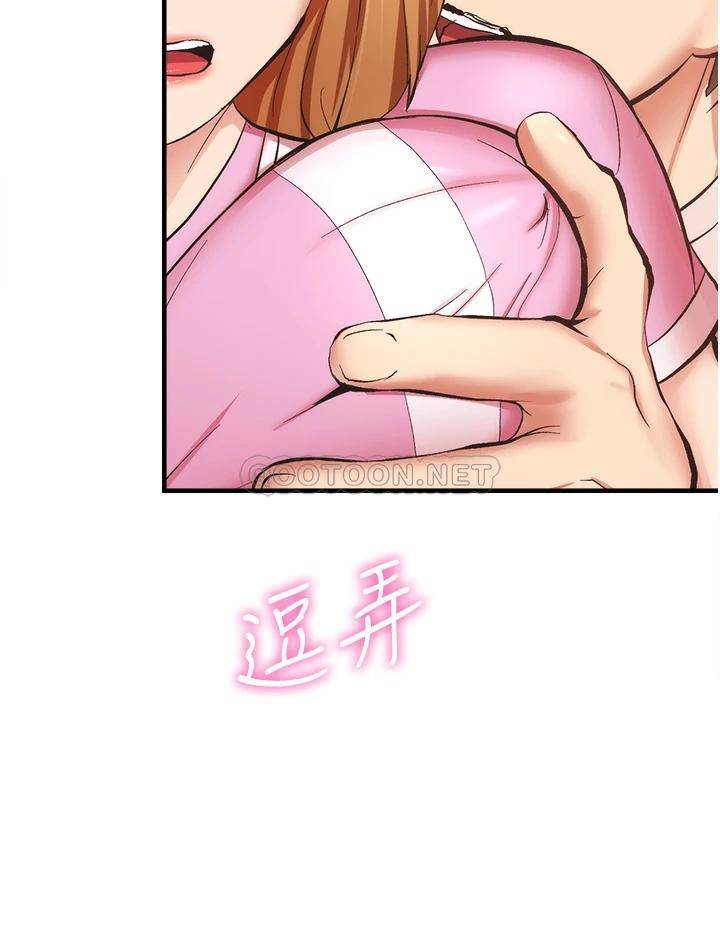 [韩国漫画] 弟妹诊撩室 乱伦,巨乳大奶,不伦#[32P]-9