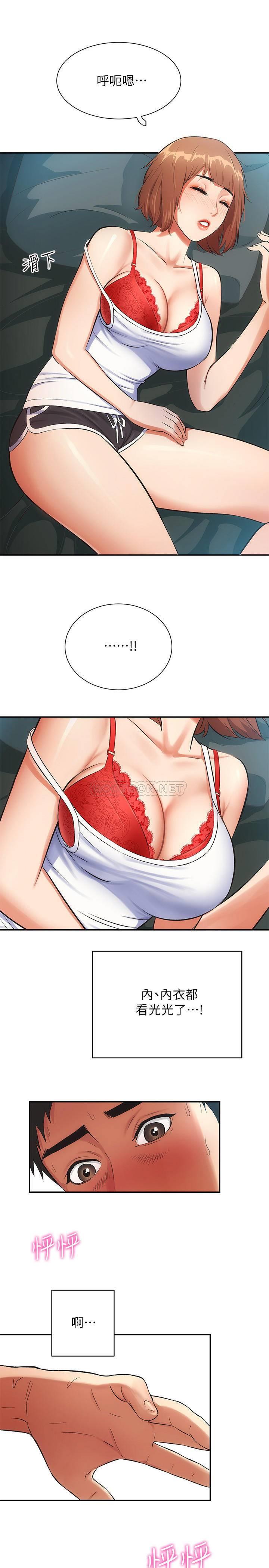 [韩国漫画] 弟妹诊撩室 乱伦,巨乳大奶,不伦#[29P]-1