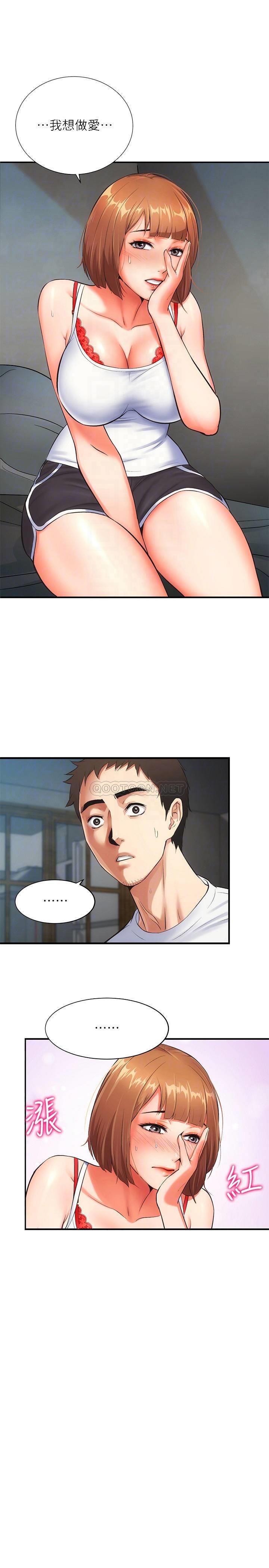 [韩国漫画] 弟妹诊撩室 乱伦,巨乳大奶,不伦#[29P]-12
