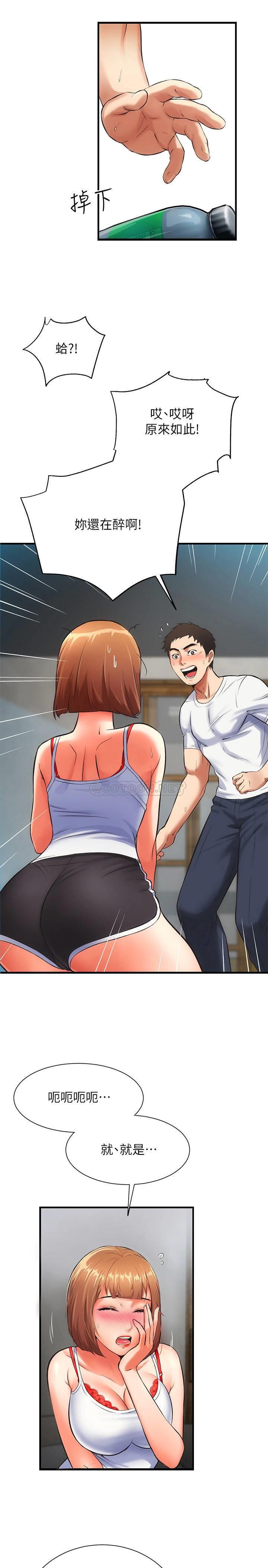 [韩国漫画] 弟妹诊撩室 乱伦,巨乳大奶,不伦#[29P]-13