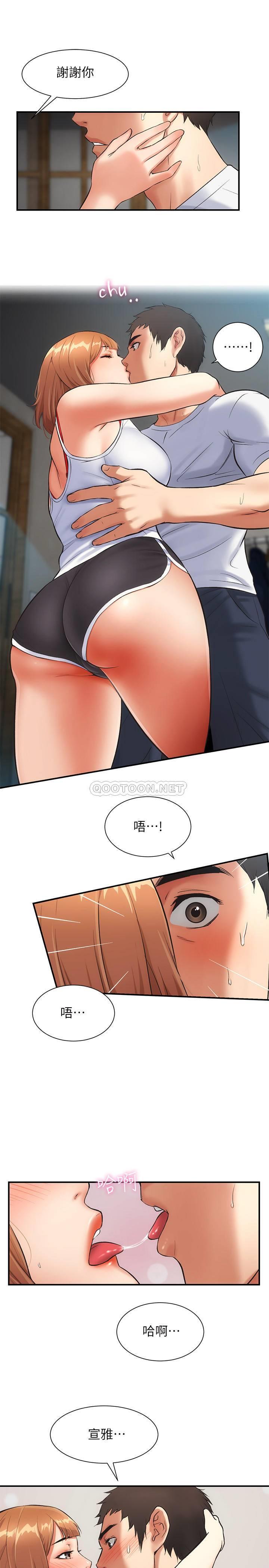 [韩国漫画] 弟妹诊撩室 乱伦,巨乳大奶,不伦#[29P]-21