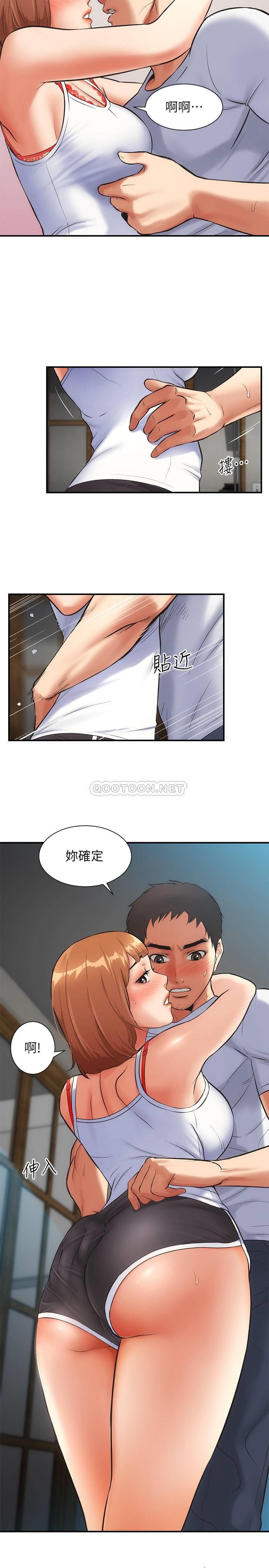 [韩国漫画] 弟妹诊撩室 乱伦,巨乳大奶,不伦#[29P]-22