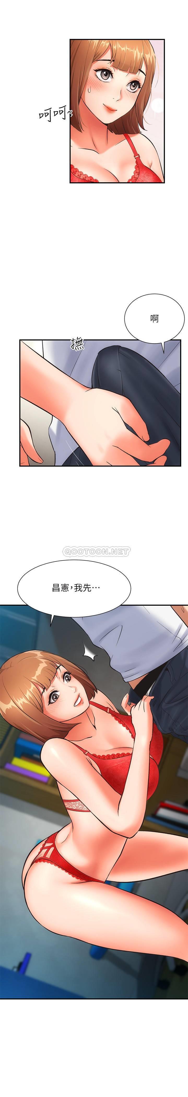 [韩国漫画] 弟妹诊撩室 乱伦,巨乳大奶,不伦#[29P]-28