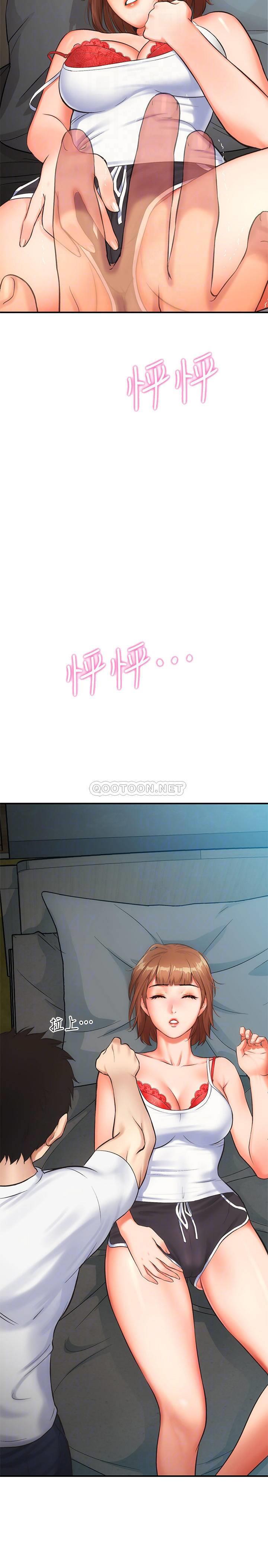 [韩国漫画] 弟妹诊撩室 乱伦,巨乳大奶,不伦#[29P]-4