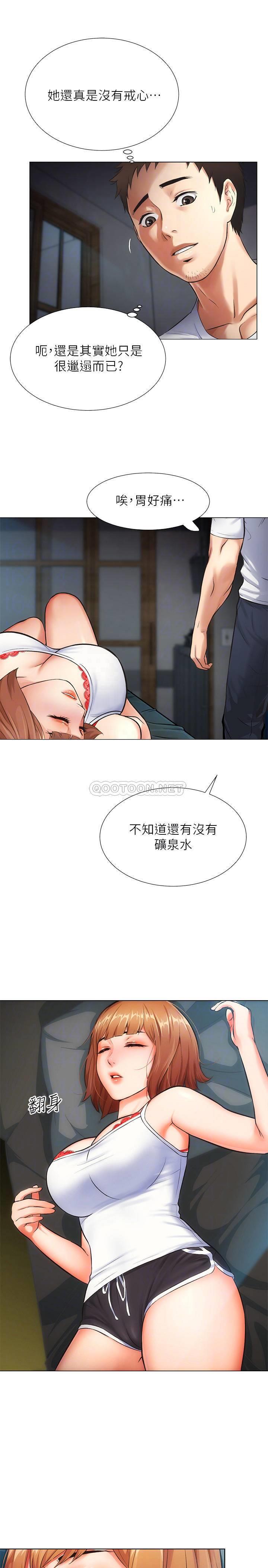 [韩国漫画] 弟妹诊撩室 乱伦,巨乳大奶,不伦#[29P]-6
