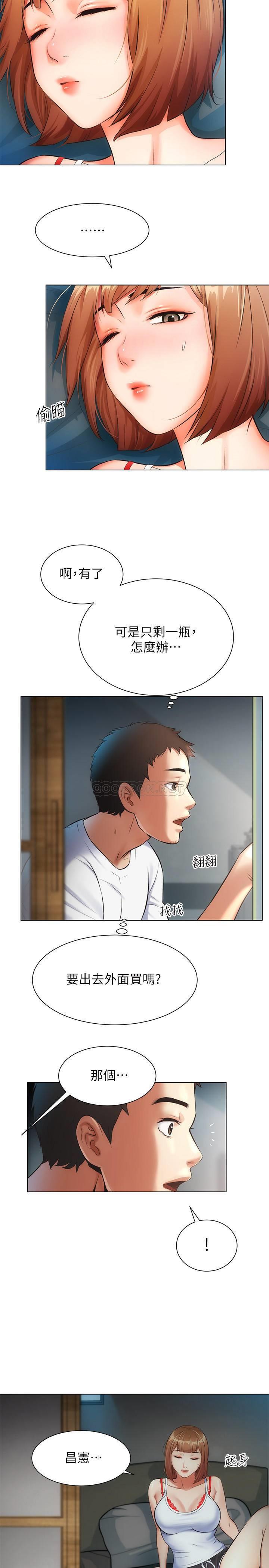 [韩国漫画] 弟妹诊撩室 乱伦,巨乳大奶,不伦#[29P]-7