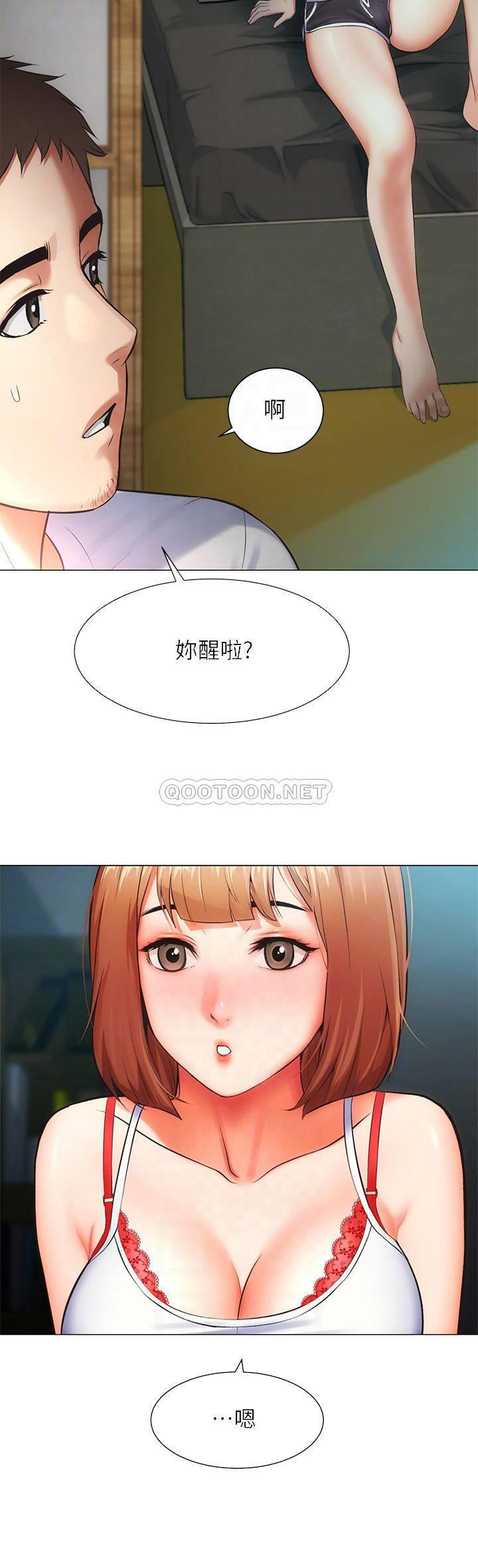 [韩国漫画] 弟妹诊撩室 乱伦,巨乳大奶,不伦#[29P]-8