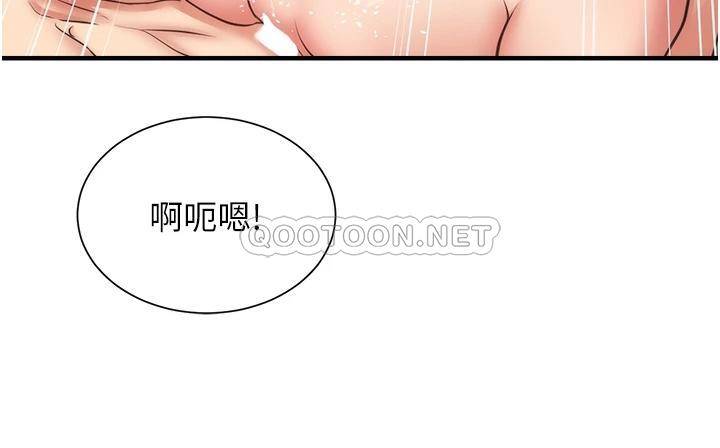 [韩国漫画] 弟妹诊撩室 乱伦,巨乳大奶,不伦#[36P]-18