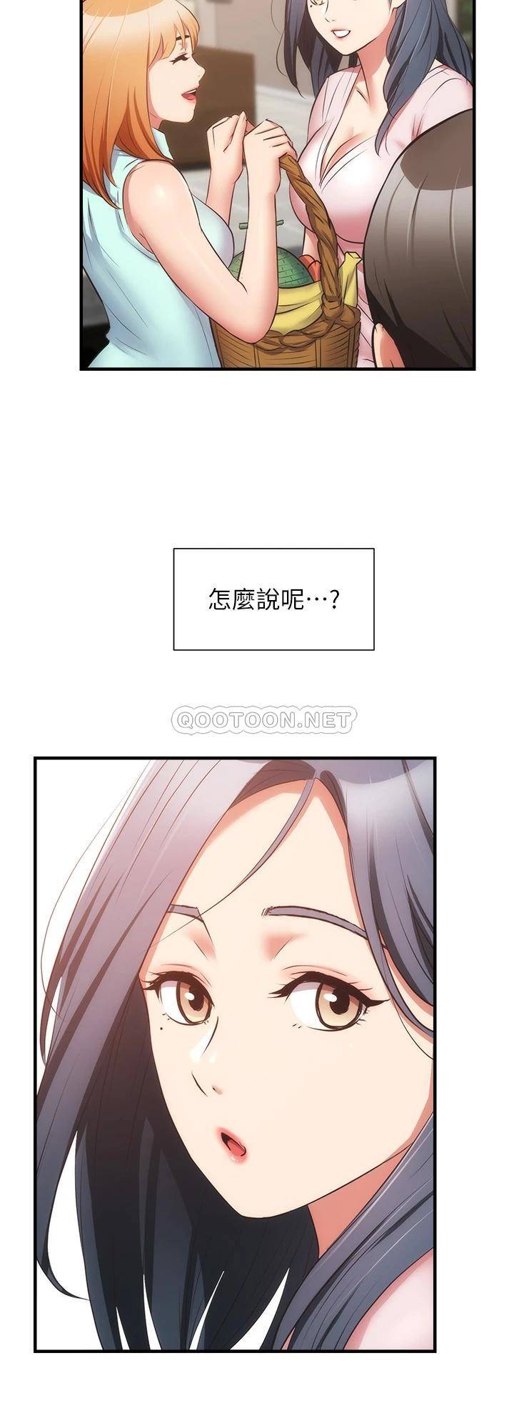[韩国漫画] 弟妹诊撩室 乱伦,巨乳大奶,不伦#[36P]-29