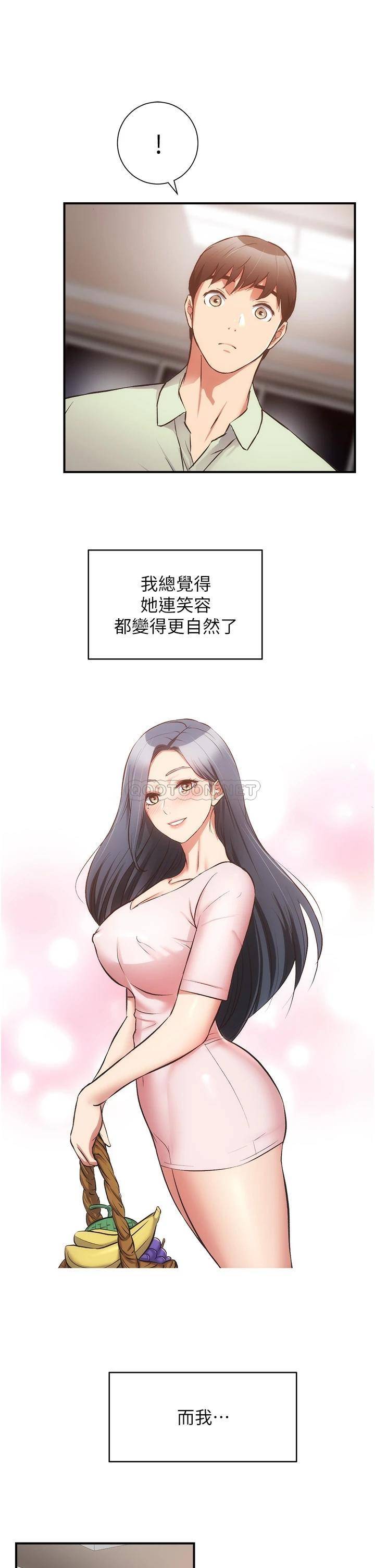 [韩国漫画] 弟妹诊撩室 乱伦,巨乳大奶,不伦#[36P]-30