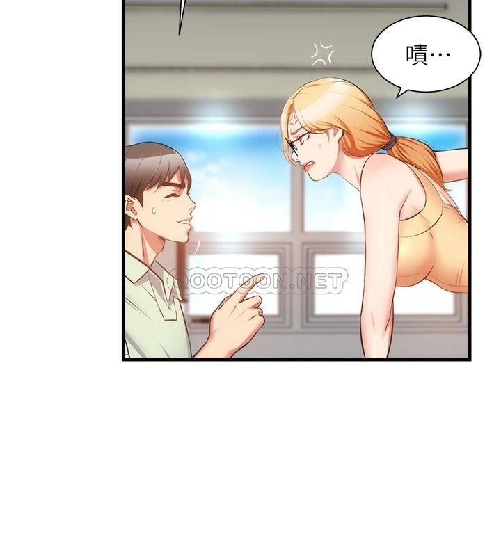 [韩国漫画] 弟妹诊撩室 乱伦,巨乳大奶,不伦#[36P]-5
