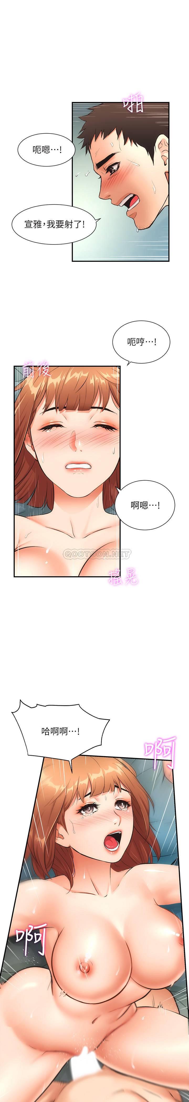 [韩国漫画] 弟妹诊撩室 乱伦,巨乳大奶,不伦#[26P]-22