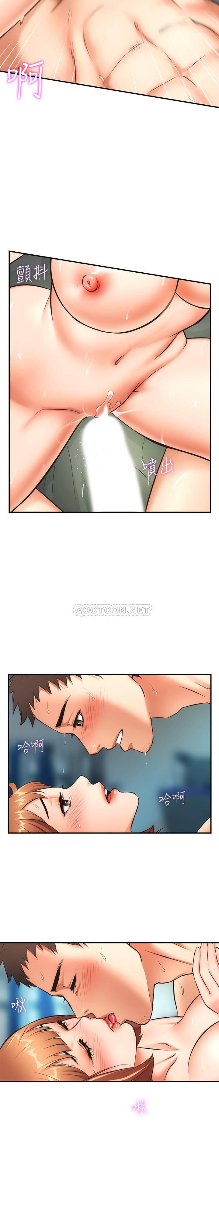 [韩国漫画] 弟妹诊撩室 乱伦,巨乳大奶,不伦#[26P]-23