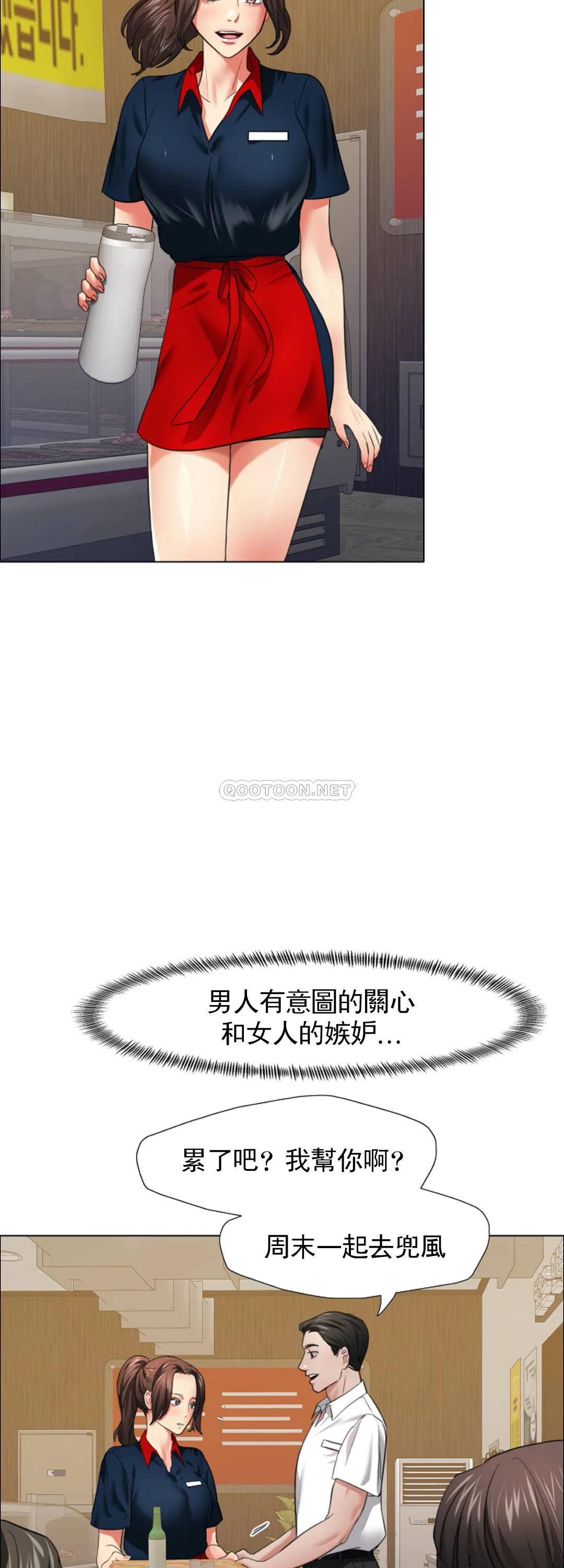 [韩国漫画] 乱女 剧情,熟女人妻,巨乳大奶,OL#[45P]-26