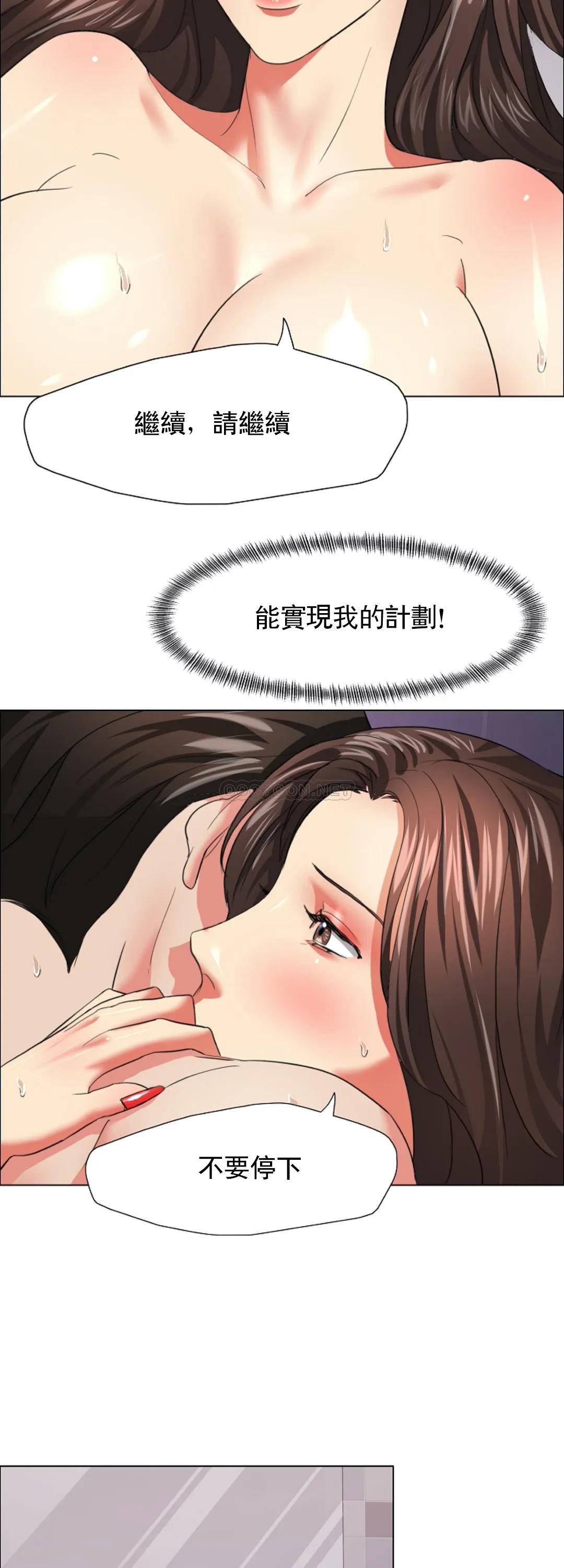 [韩国漫画] 乱女 剧情,熟女人妻,巨乳大奶,OL#[45P]-33