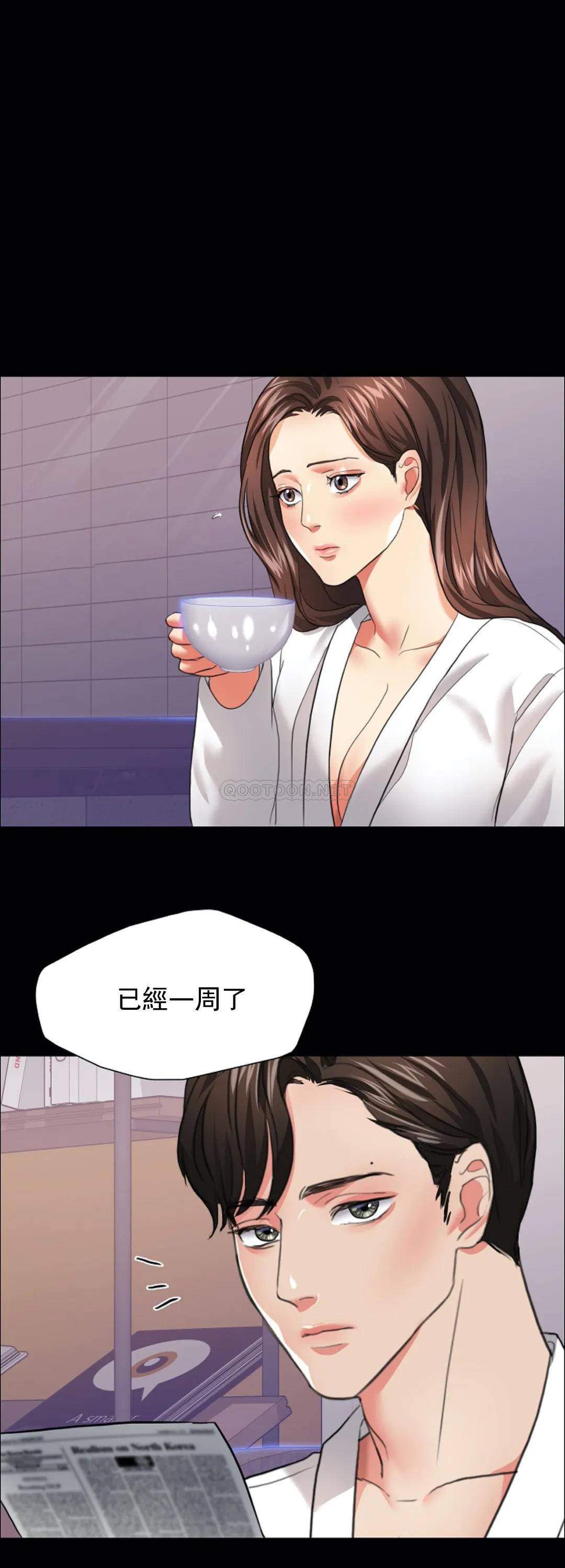 [韩国漫画] 乱女 剧情,熟女人妻,巨乳大奶,OL#[36P]-26