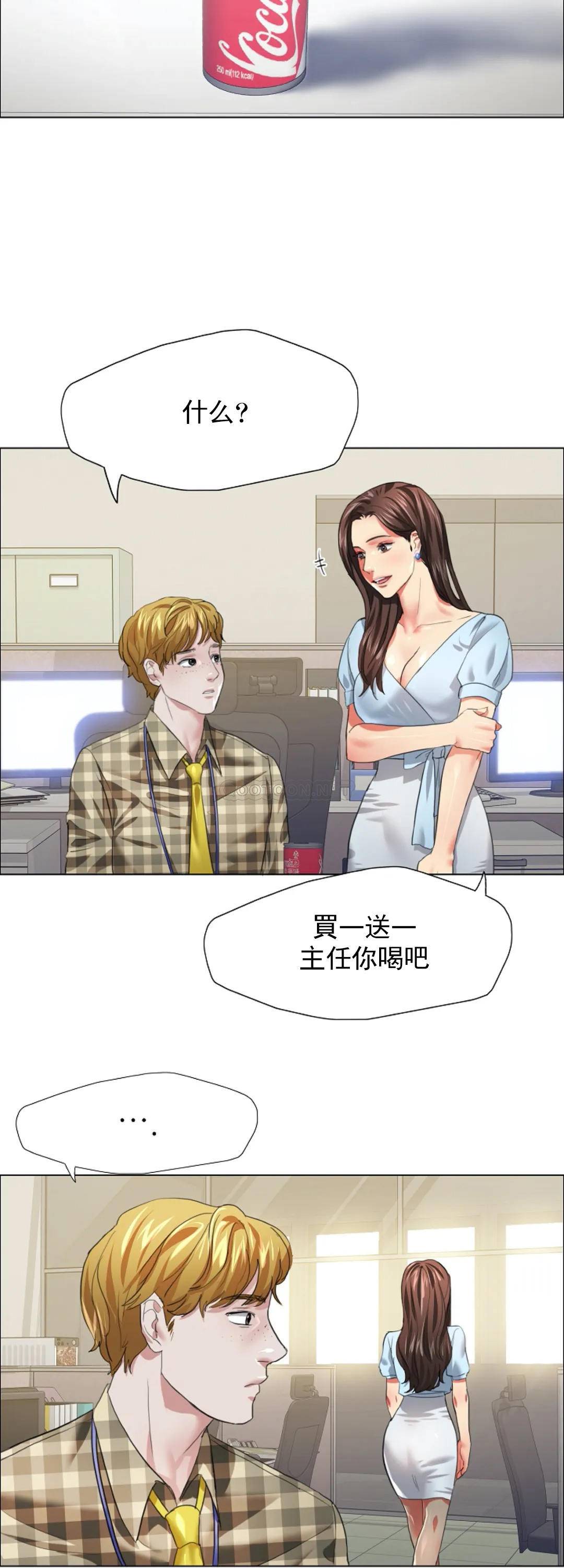 [韩国漫画] 乱女 剧情,熟女人妻,巨乳大奶,OL#[40P]-22