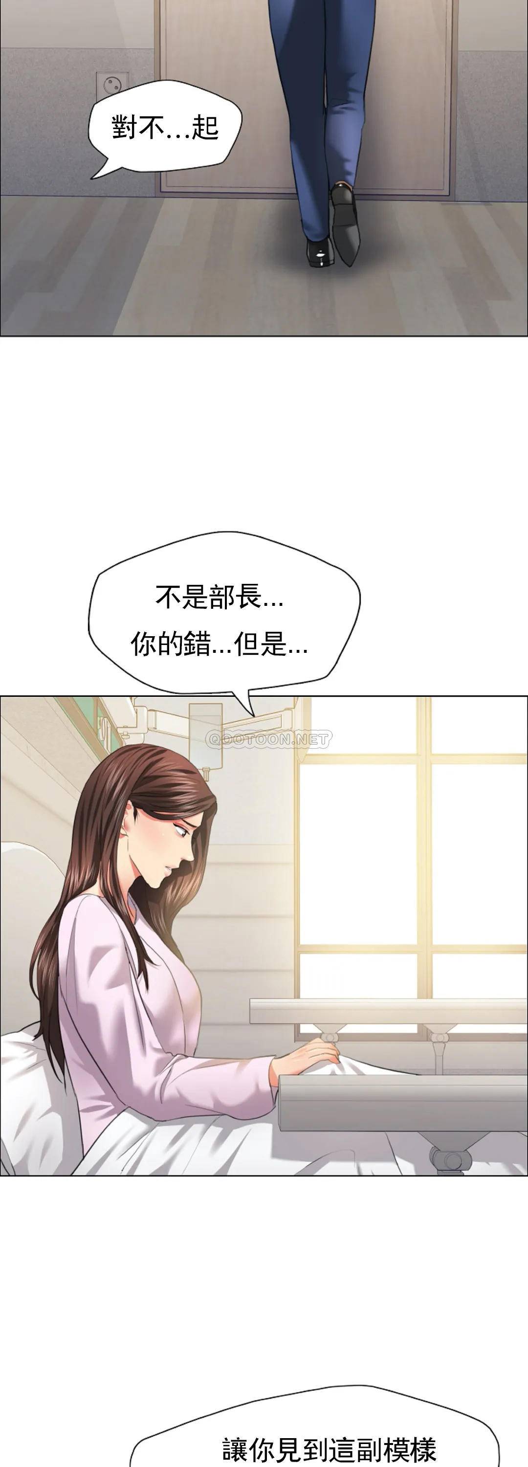 [韩国漫画] 乱女 剧情,熟女人妻,巨乳大奶,OL#[46P]-16