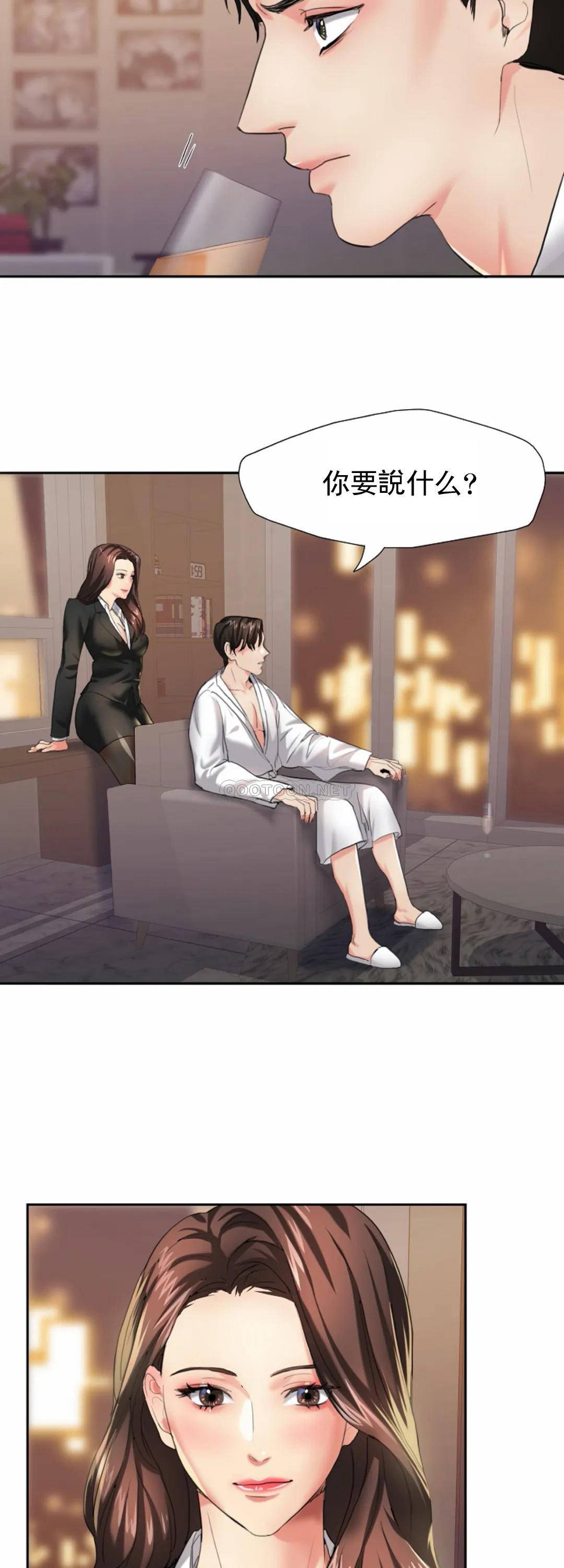 [韩国漫画] 乱女 剧情,熟女人妻,巨乳大奶,OL#[52P]-8