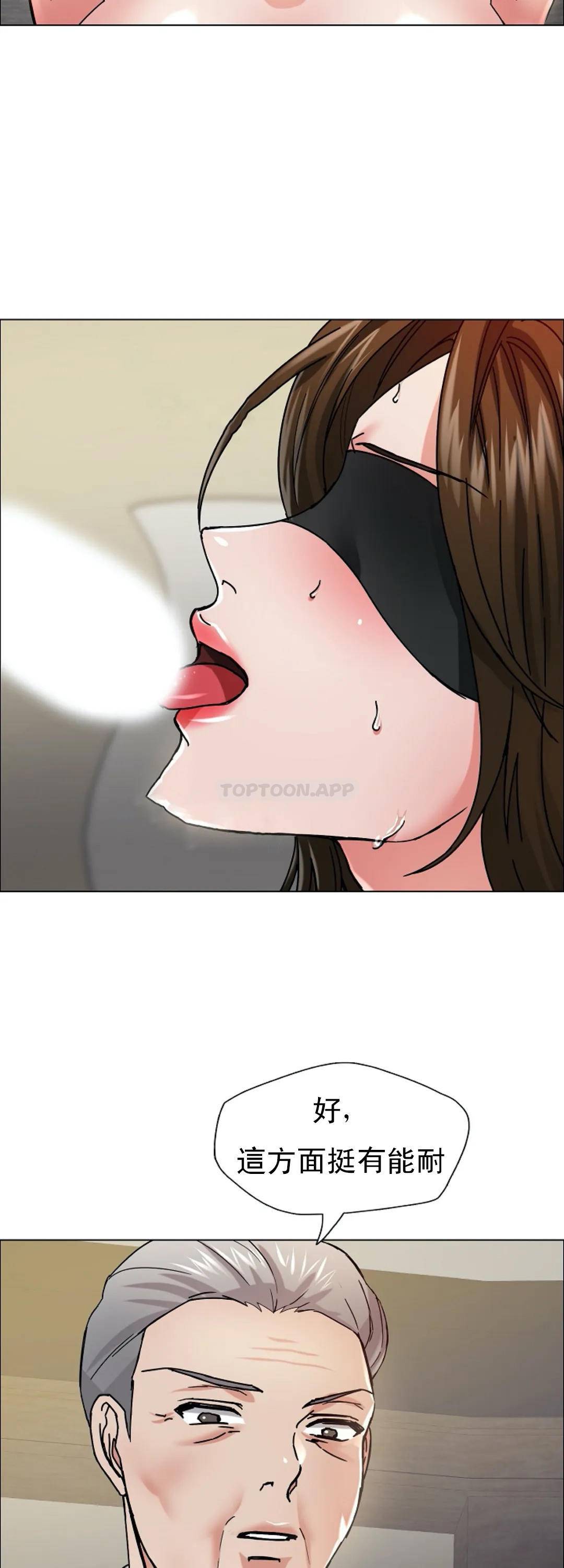 [韩国漫画] 乱女 剧情,熟女人妻,巨乳大奶,OL#[48P]-26