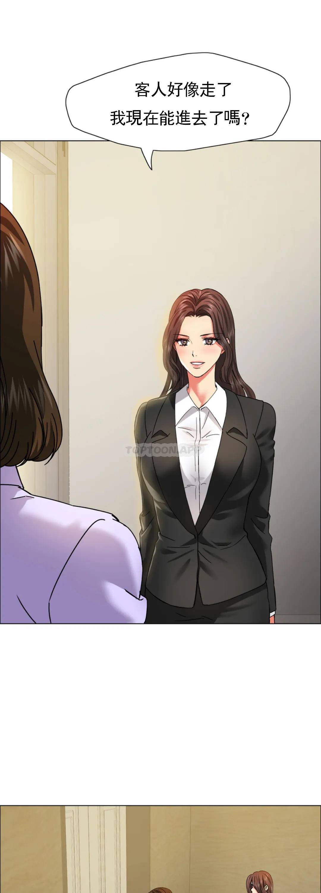 [韩国漫画] 乱女 剧情,熟女人妻,巨乳大奶,OL#[44P]-1