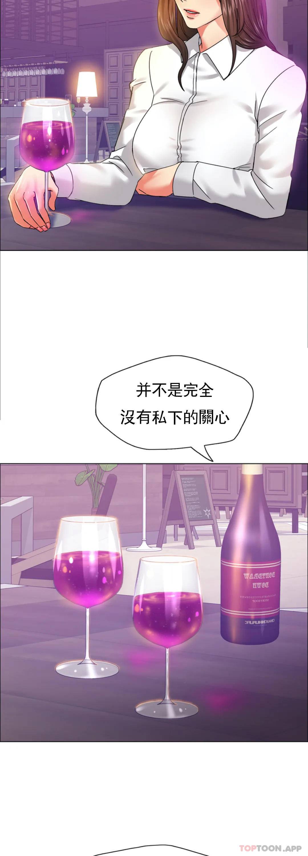 [韩国漫画] 乱女 剧情,熟女人妻,巨乳大奶,OL#[46P]-7
