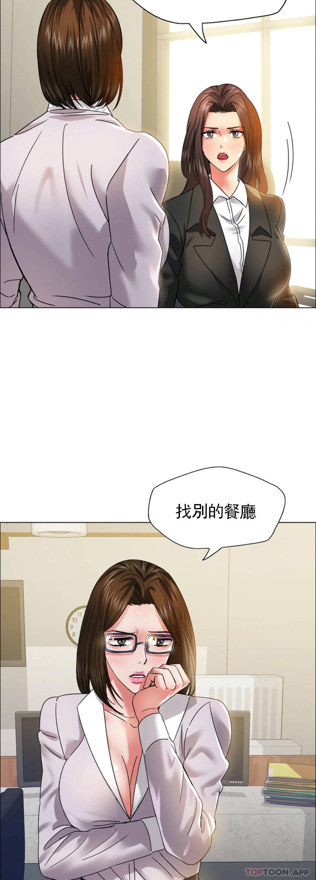 [韩国漫画] 乱女 剧情,熟女人妻,巨乳大奶,OL#[46P]-29