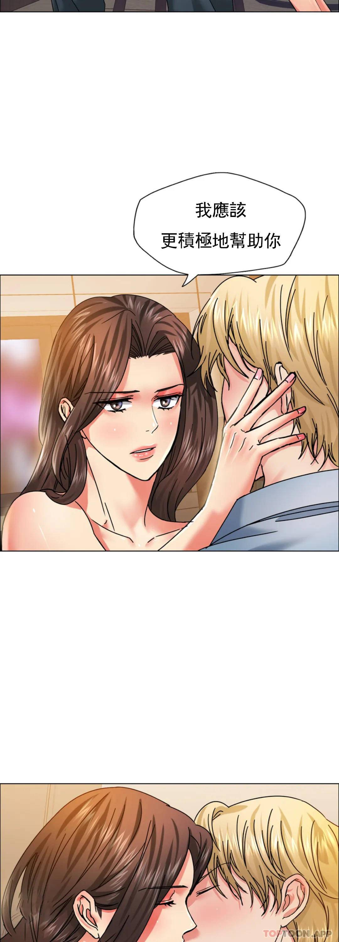 [韩国漫画] 乱女 剧情,熟女人妻,巨乳大奶,OL#[44P]-29