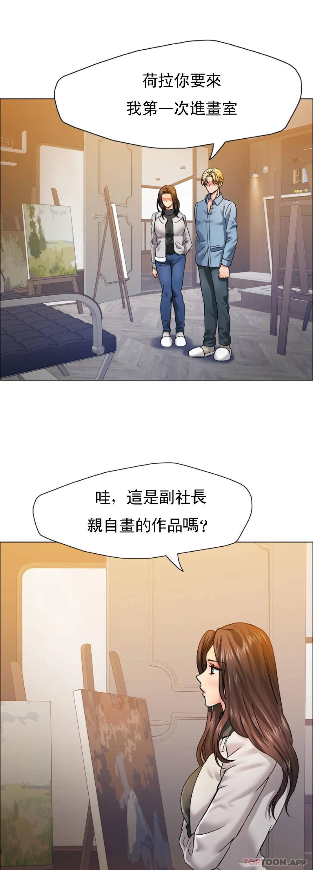 [韩国漫画] 乱女 剧情,熟女人妻,巨乳大奶,OL#[44P]-8