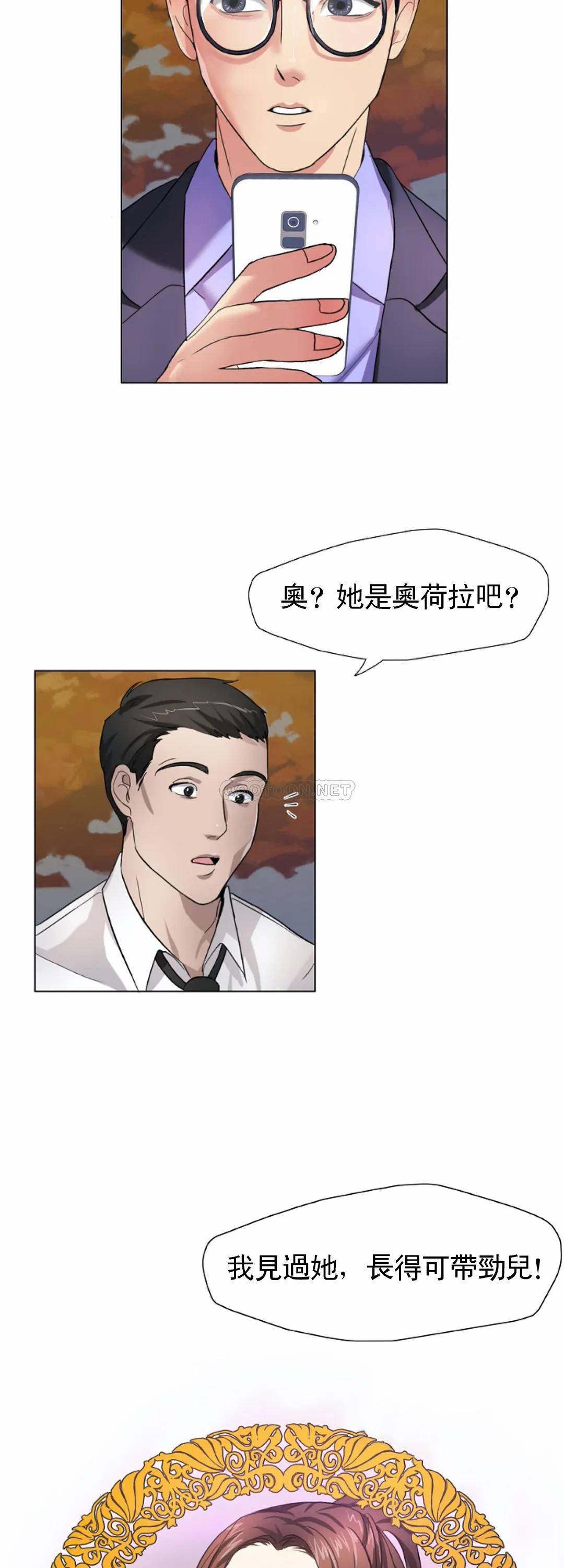 [韩国漫画] 乱女 剧情,熟女人妻,巨乳大奶,OL#[55P]-15
