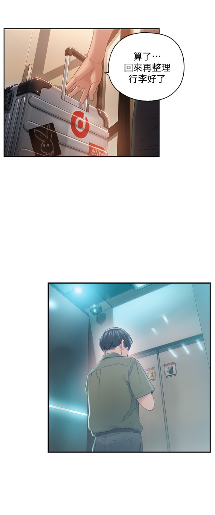[韩国漫画] 恋爱大富翁 剧情,巨乳大奶#[54P]-25