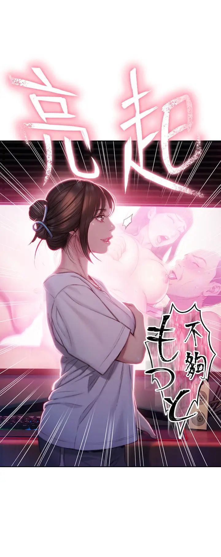 [韩国漫画] 恋爱大富翁 剧情,巨乳大奶#[63P]-17