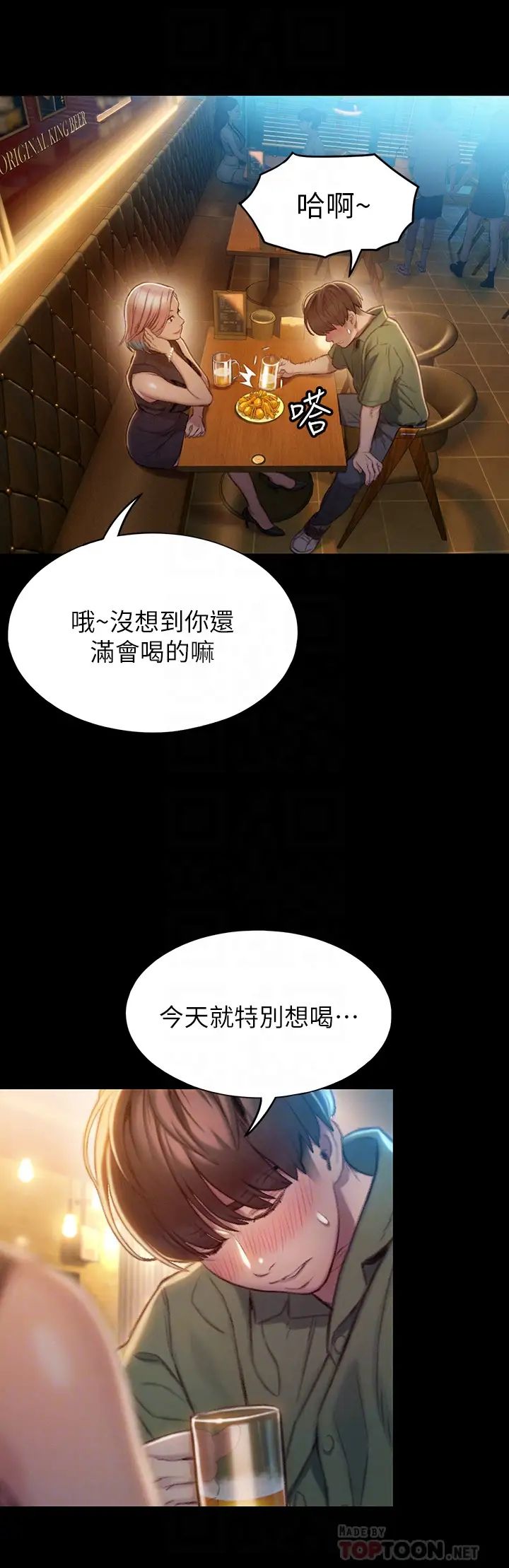 [韩国漫画] 恋爱大富翁 剧情,巨乳大奶#[59P]-14