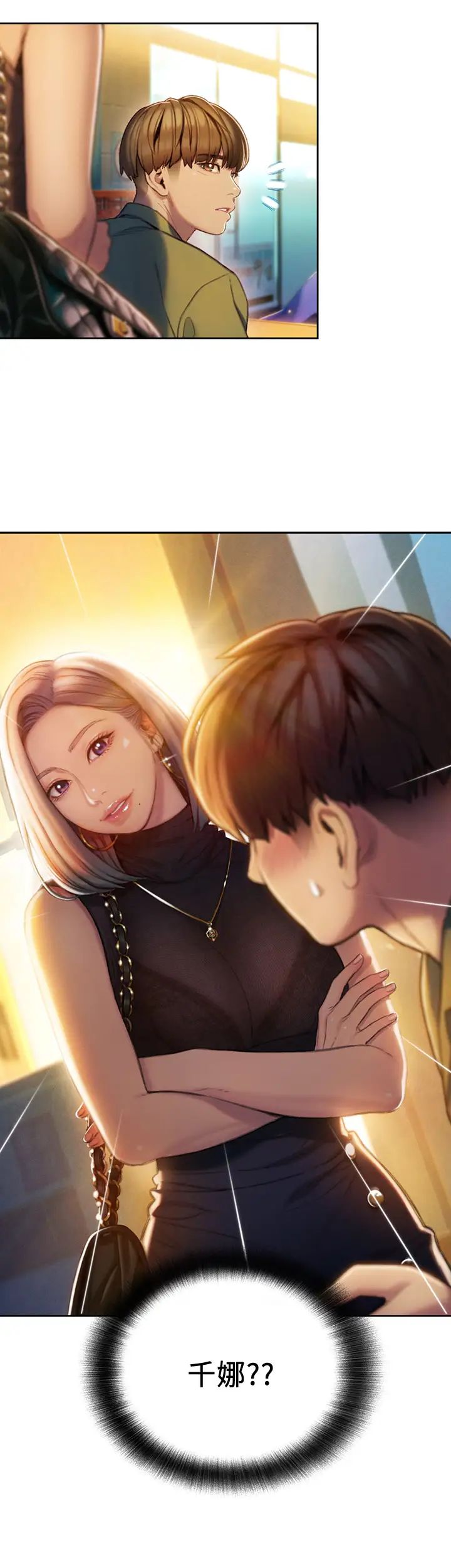 [韩国漫画] 恋爱大富翁 剧情,巨乳大奶#[59P]-3