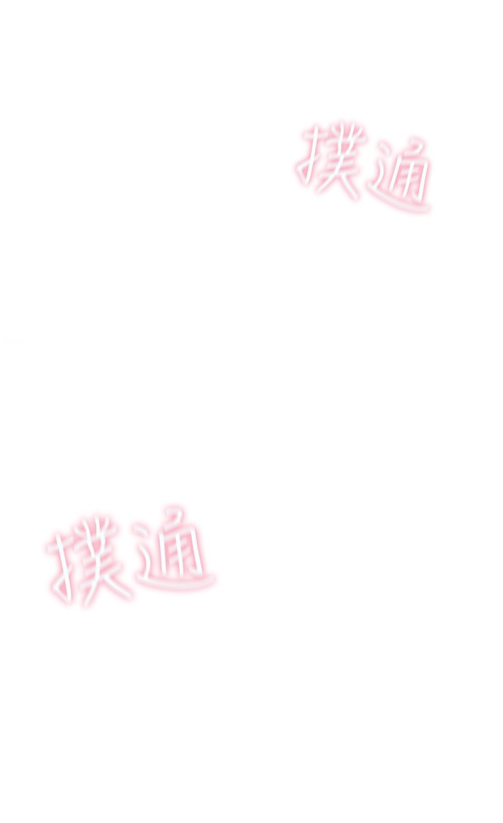 [韩国漫画] 恋爱大富翁 剧情,巨乳大奶#[66P]-3