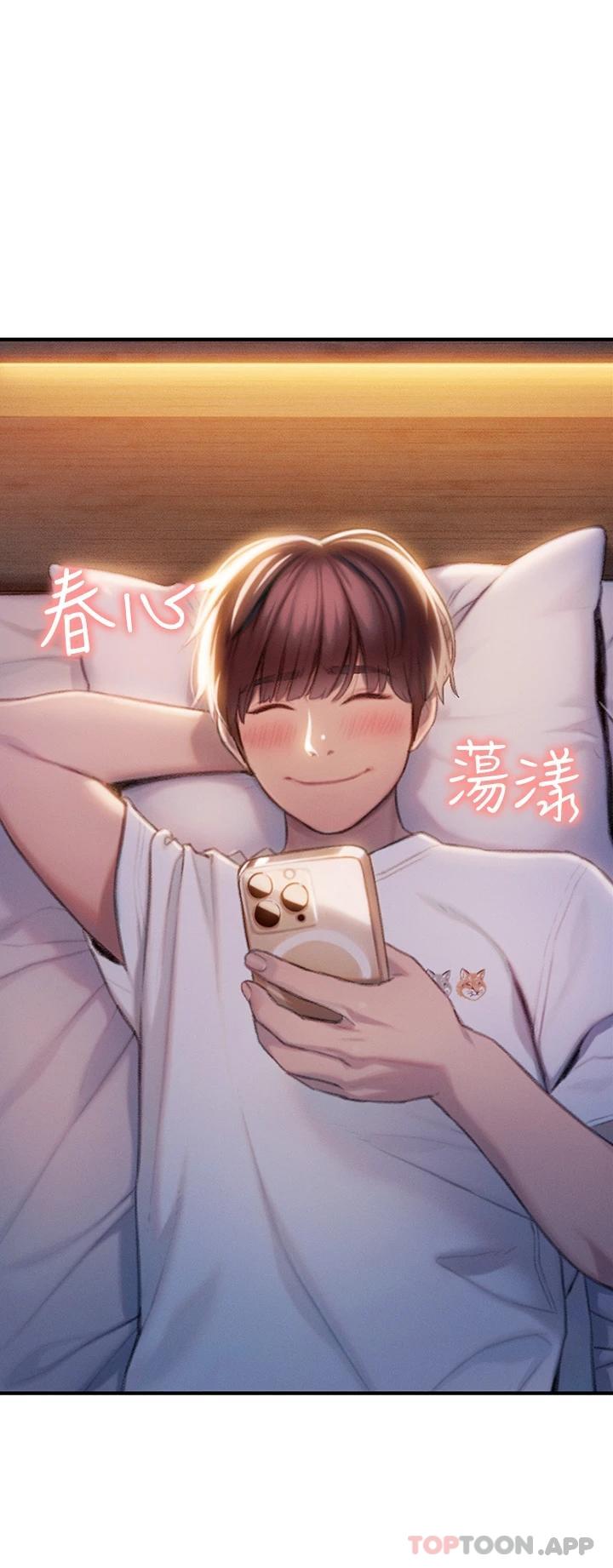 [韩国漫画] 恋爱大富翁 剧情,巨乳大奶#[92P]-15