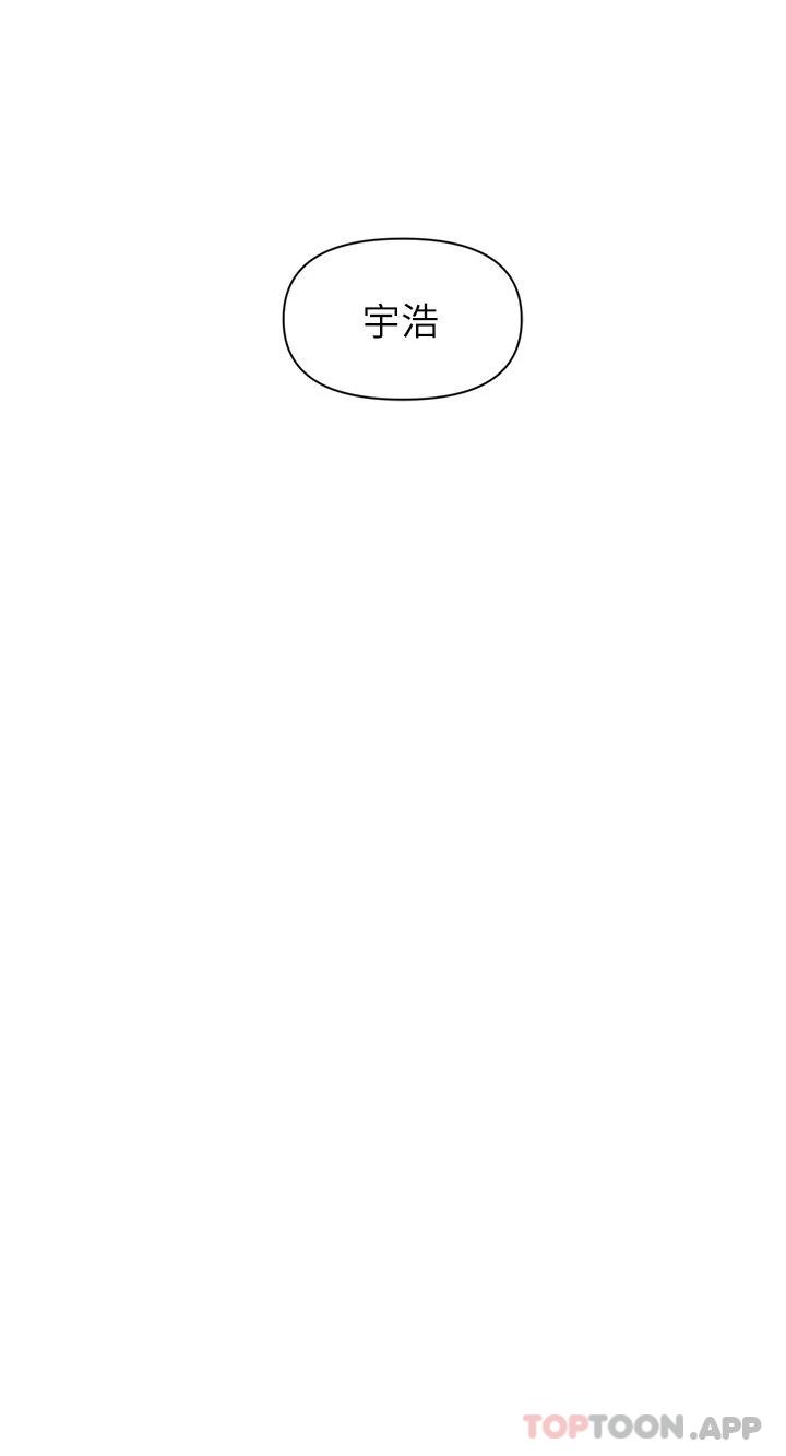[韩国漫画] 恋爱大富翁 剧情,巨乳大奶#[76P]-1